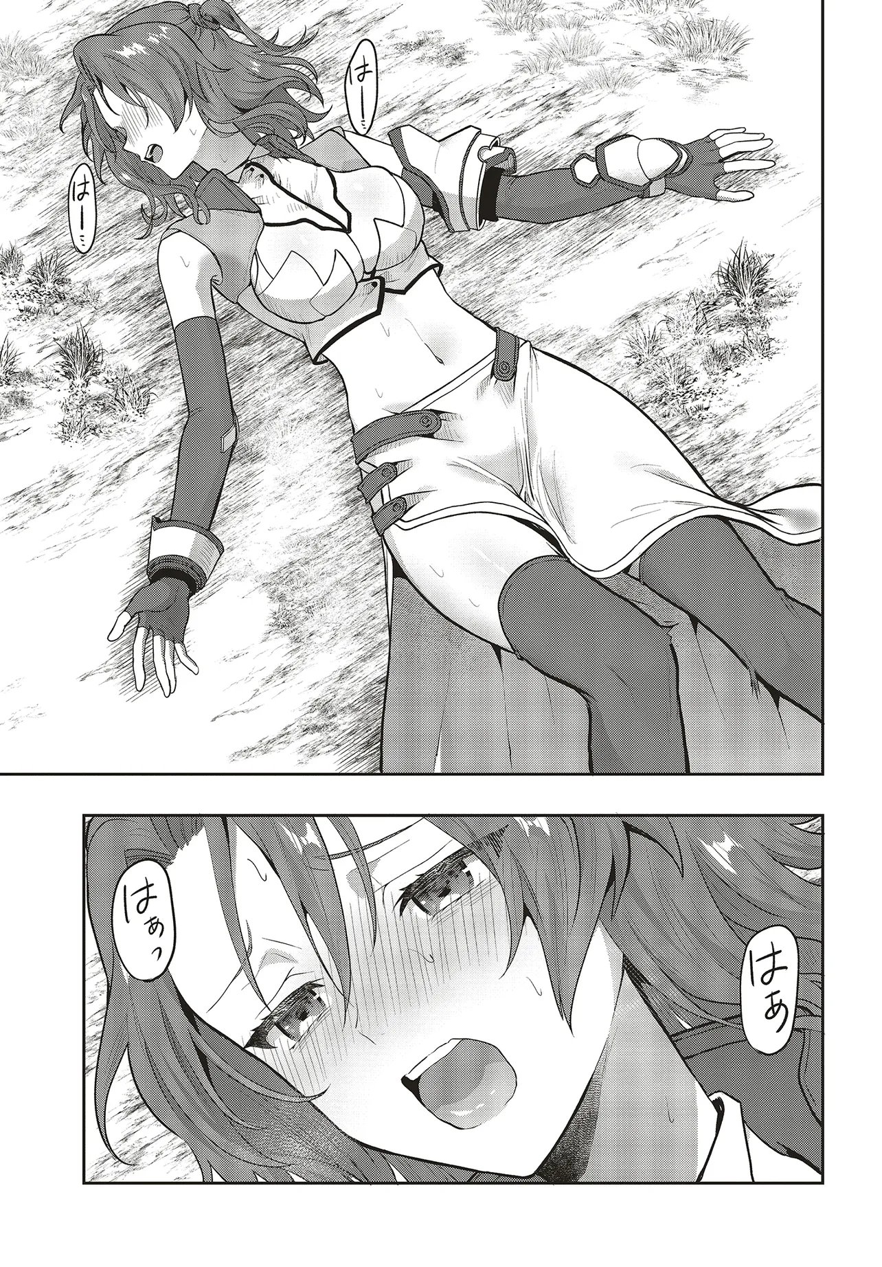 Haburare Zukai no Isekai Boukentan - Chapter 5.2 - Page 19