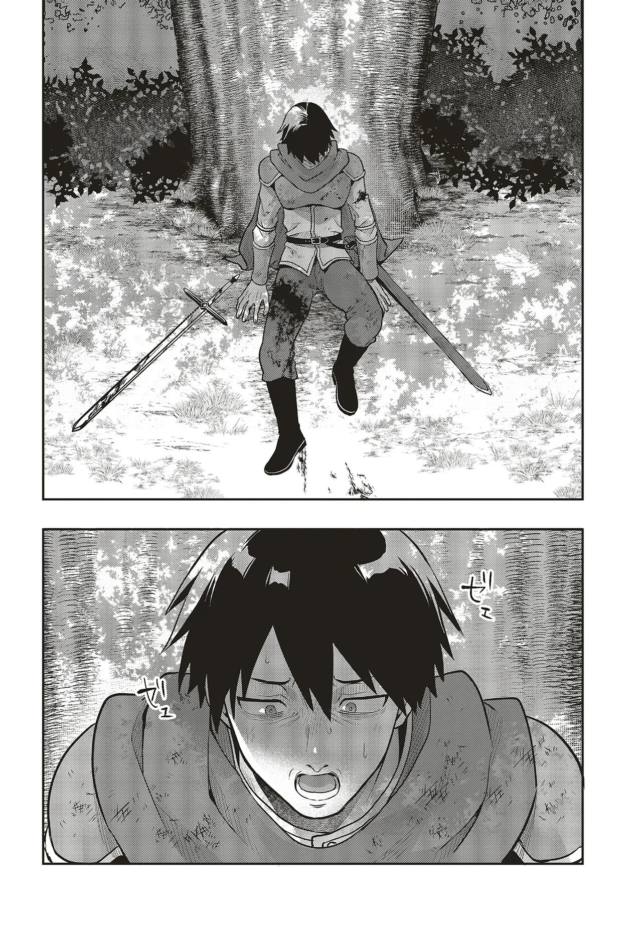 Haburare Zukai no Isekai Boukentan - Chapter 5.2 - Page 6