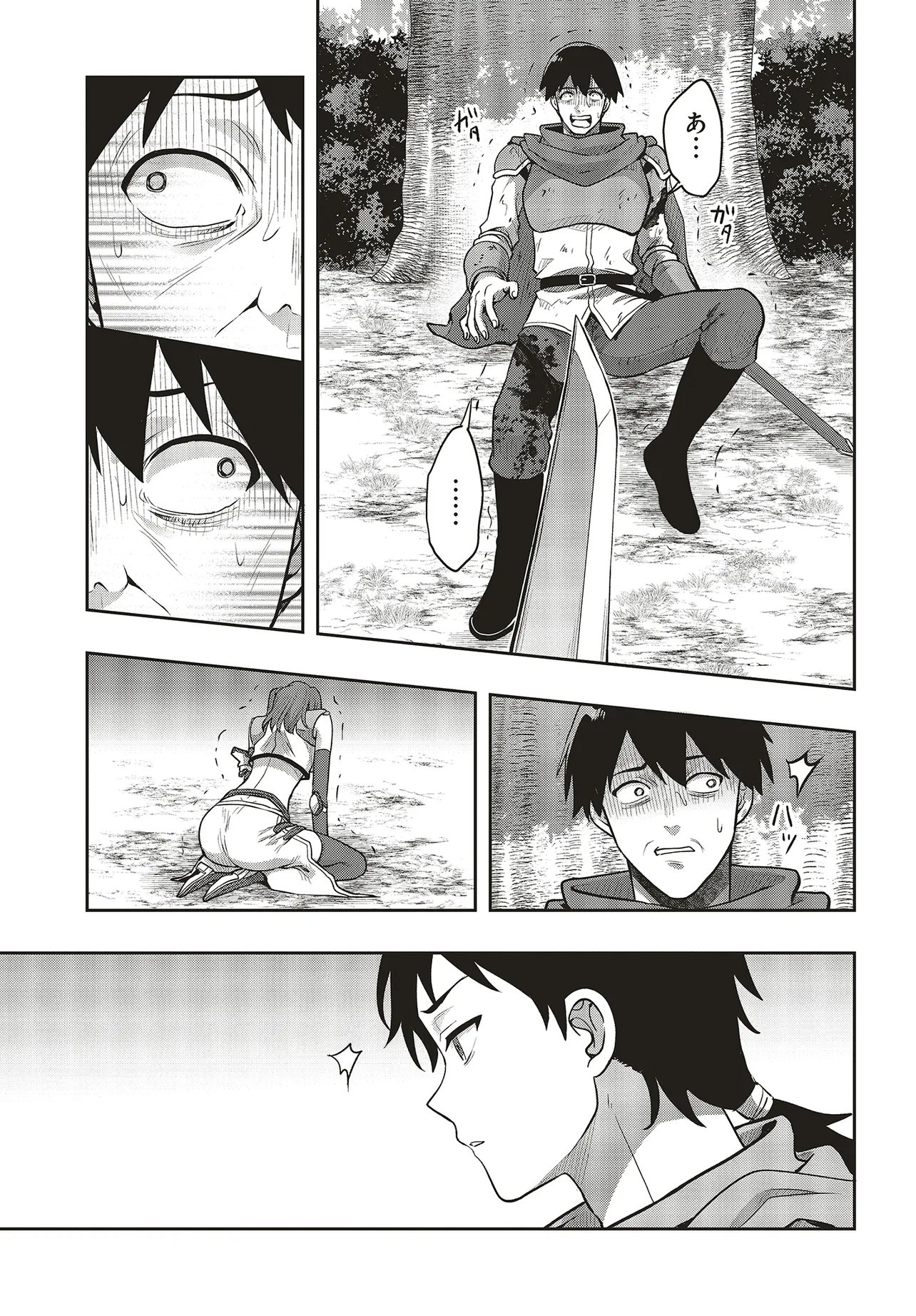 Haburare Zukai no Isekai Boukentan - Chapter 6.1 - Page 5