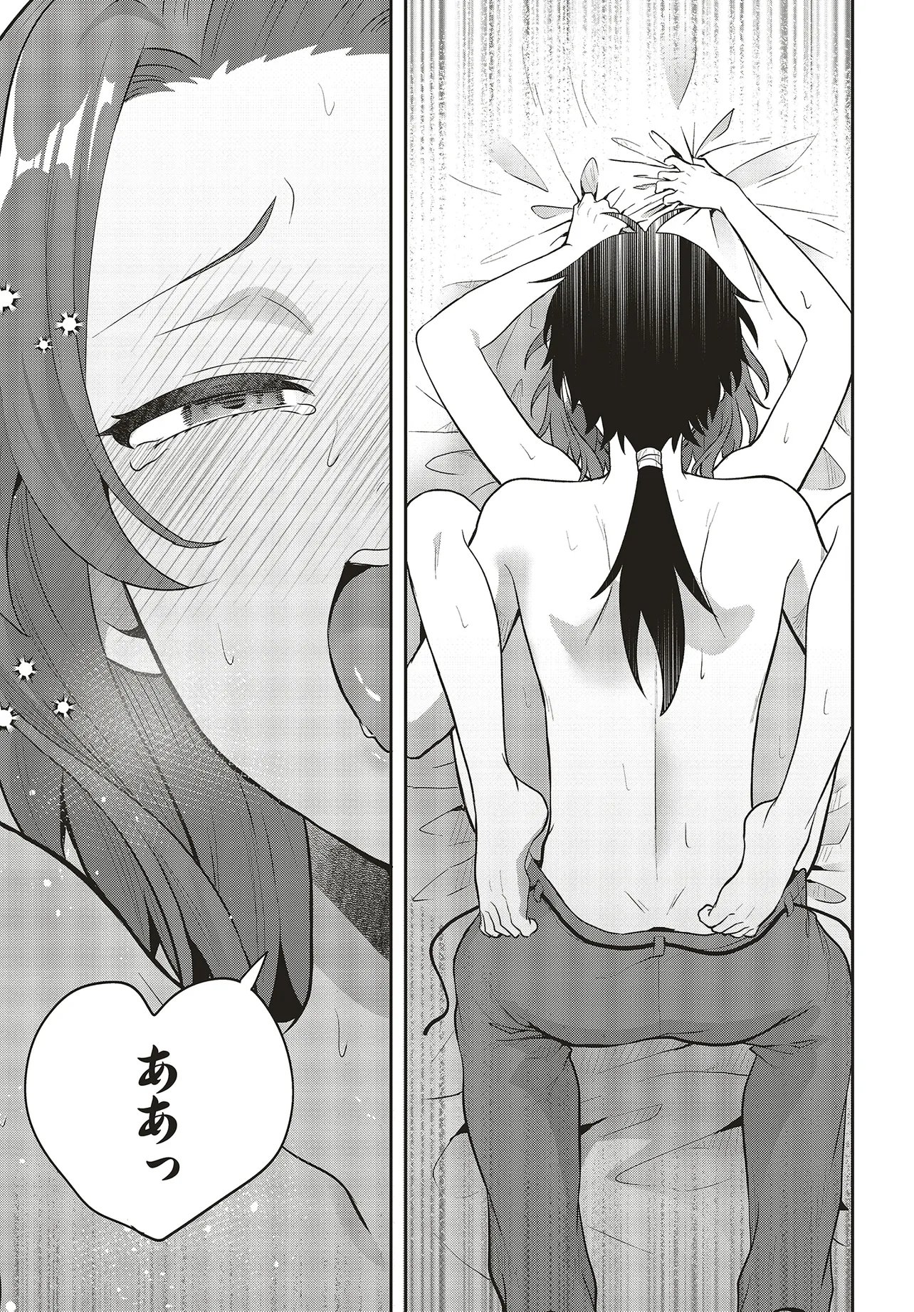 Haburare Zukai no Isekai Boukentan - Chapter 6.2 - Page 15