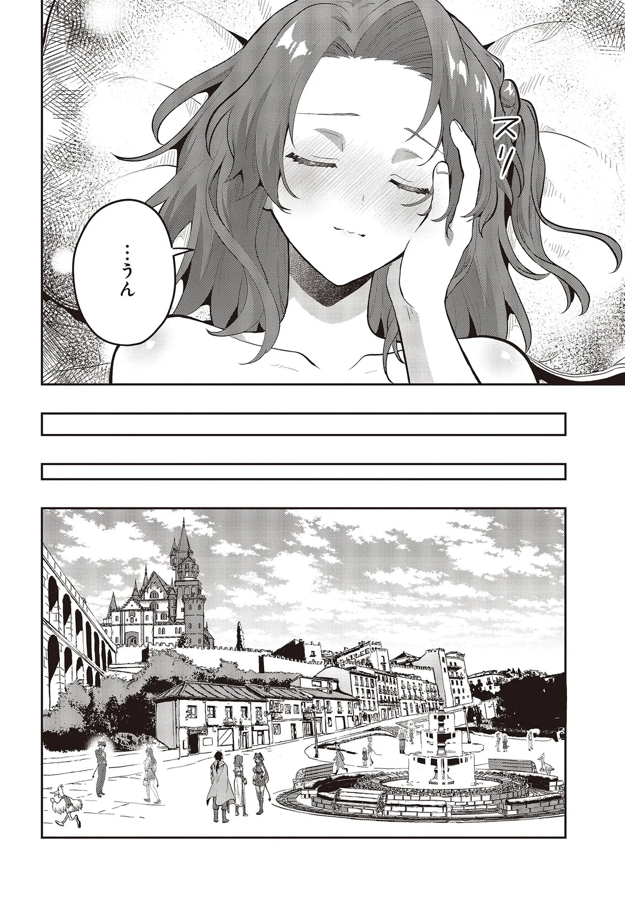 Haburare Zukai no Isekai Boukentan - Chapter 7.2 - Page 9