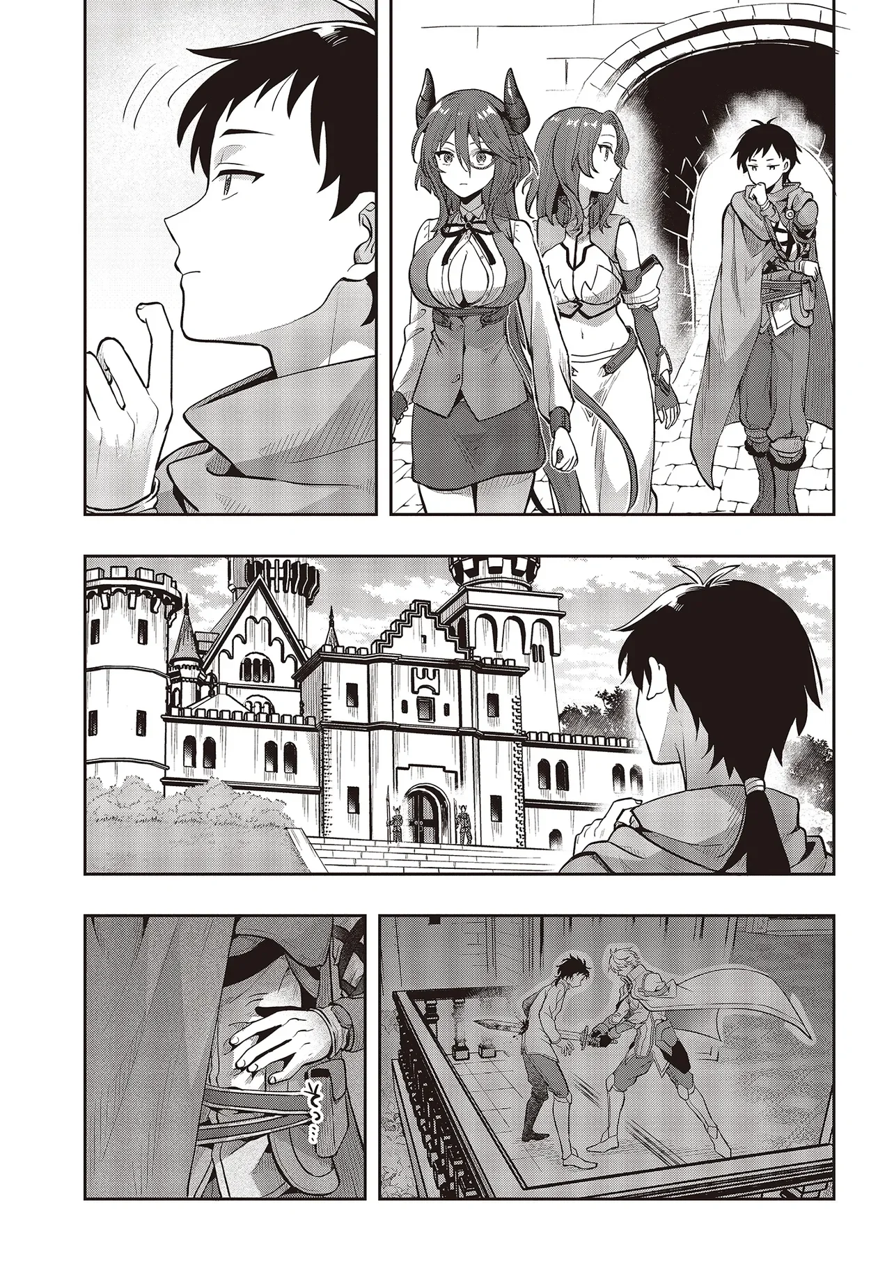 Haburare Zukai no Isekai Boukentan - Chapter 8.1 - Page 5