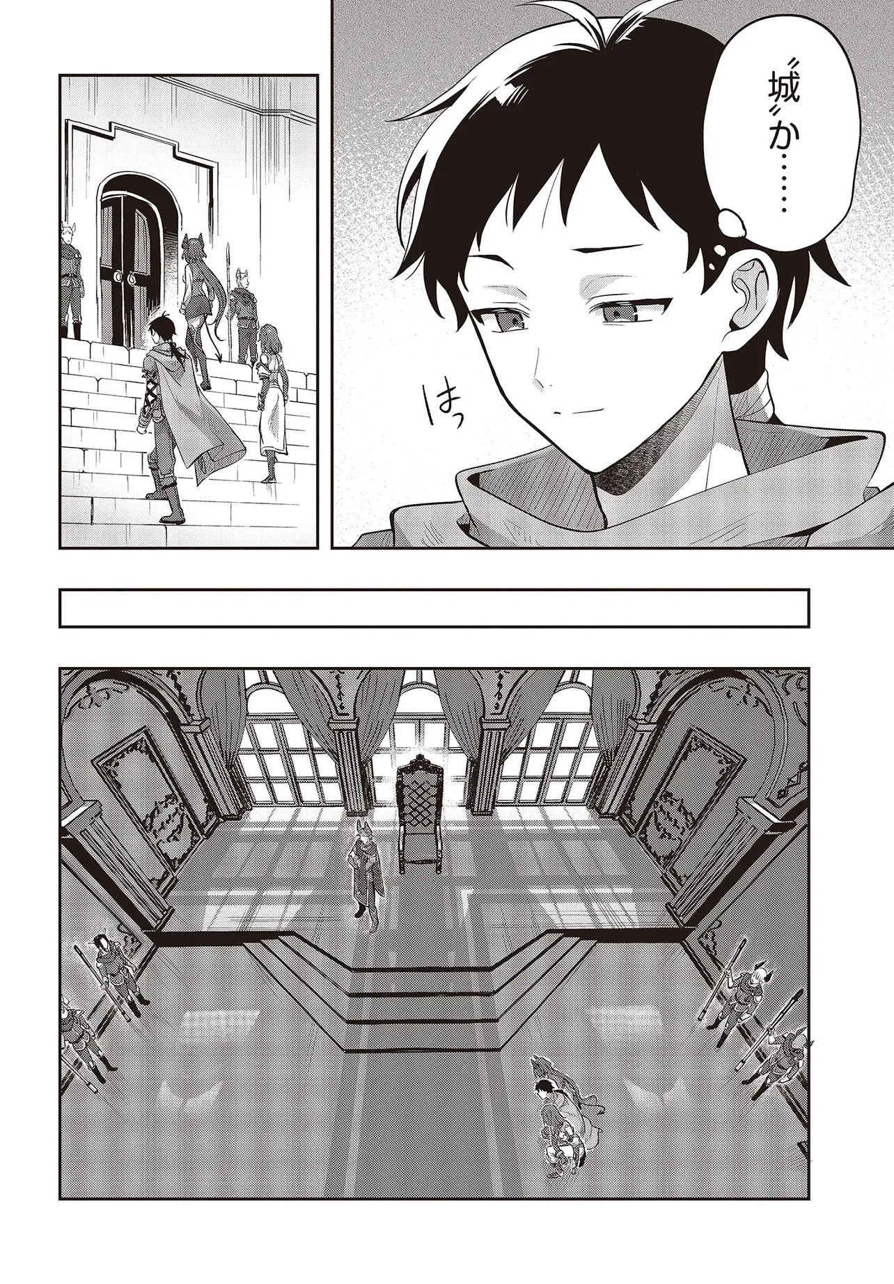 Haburare Zukai no Isekai Boukentan - Chapter 8.1 - Page 6