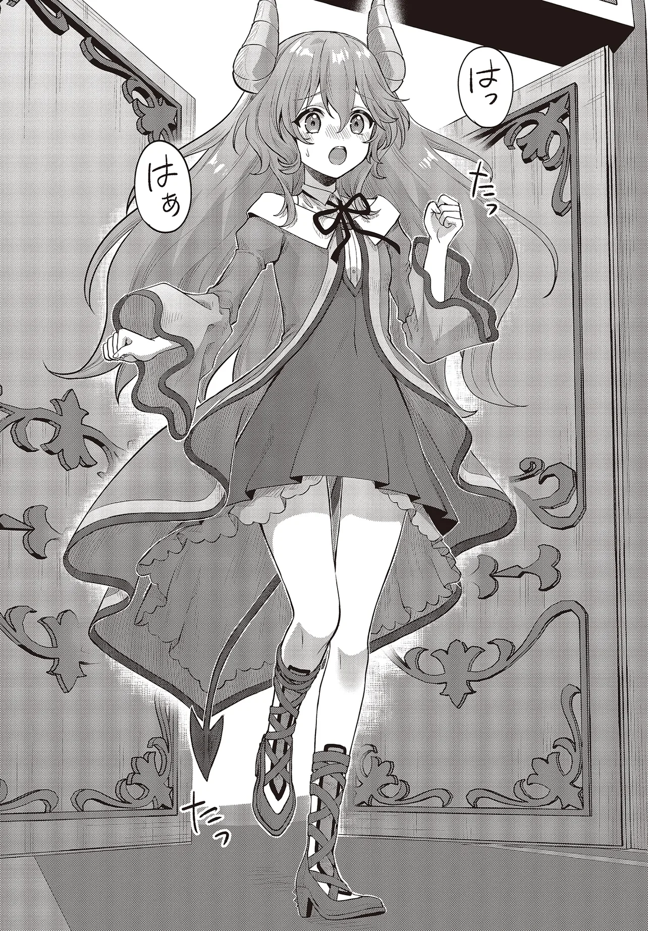 Haburare Zukai no Isekai Boukentan - Chapter 8.1 - Page 8