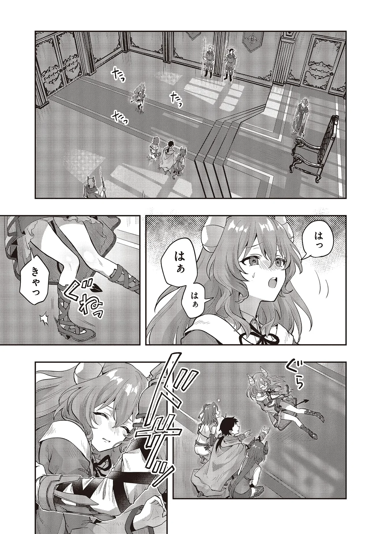 Haburare Zukai no Isekai Boukentan - Chapter 8.1 - Page 9