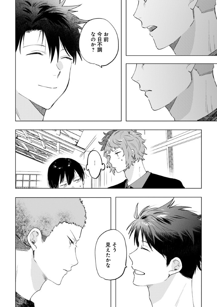 Hachibyou de Tobe - Chapter 6.1 - Page 3