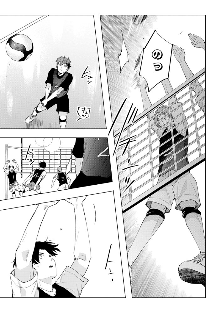 Hachibyou de Tobe - Chapter 6.2 - Page 3