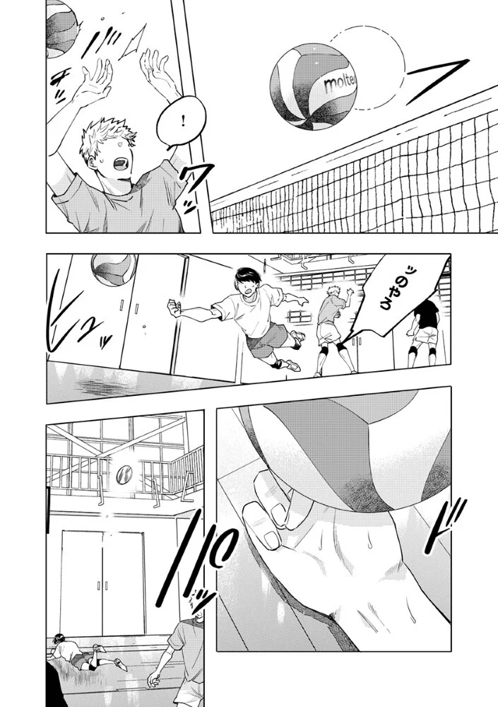 Hachibyou de Tobe - Chapter 8.1 - Page 12