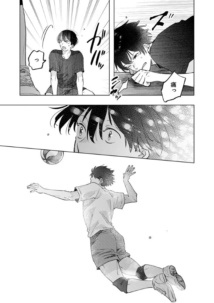 Hachibyou de Tobe - Chapter 8.1 - Page 16