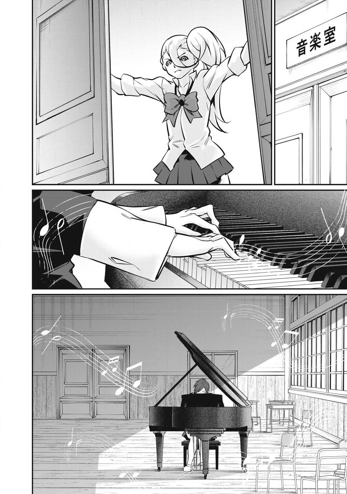 Hacking Ghost Karada ni Shika Kachi no Nai - Chapter 61 - Page 14