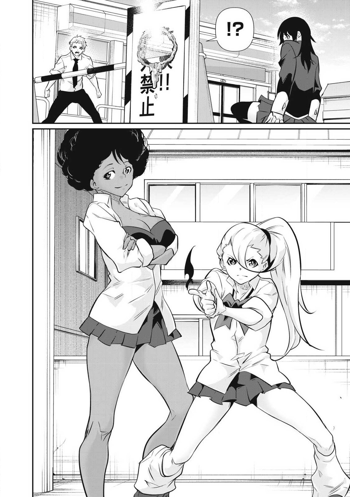 Hacking Ghost Karada ni Shika Kachi no Nai - Chapter 62 - Page 10