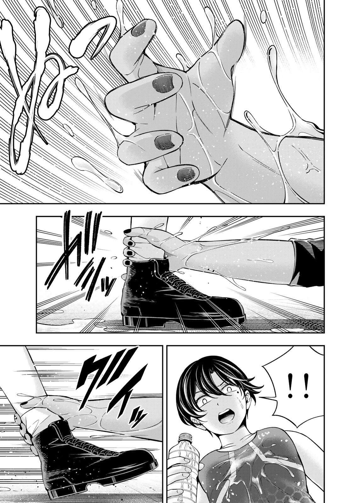 Hadowaka Nakata - Chapter 54 - Page 15