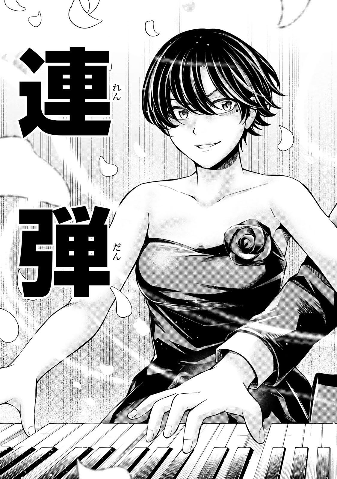 Hadowaka Nakata - Chapter 56 - Page 9