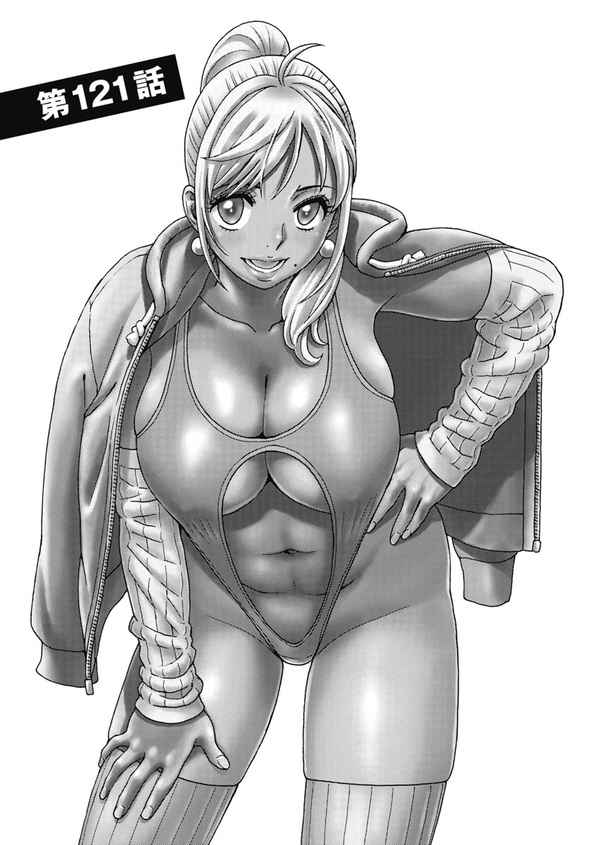 Hagure Idol Jigokuhen - Chapter 121 - Page 1