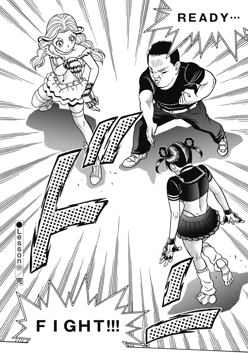 Hagure Idol Jigokuhen - Chapter 121 - Page 20