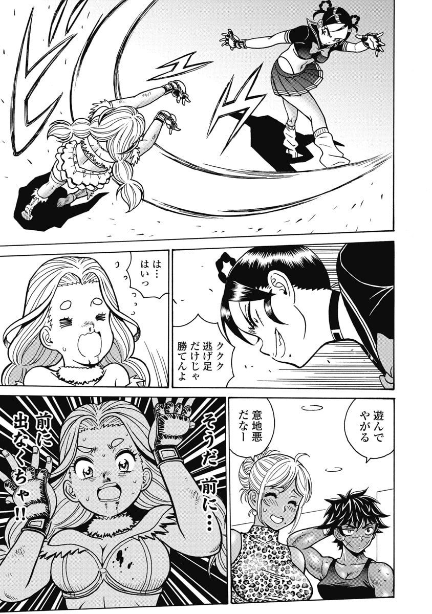 Hagure Idol Jigokuhen - Chapter 122 - Page 7