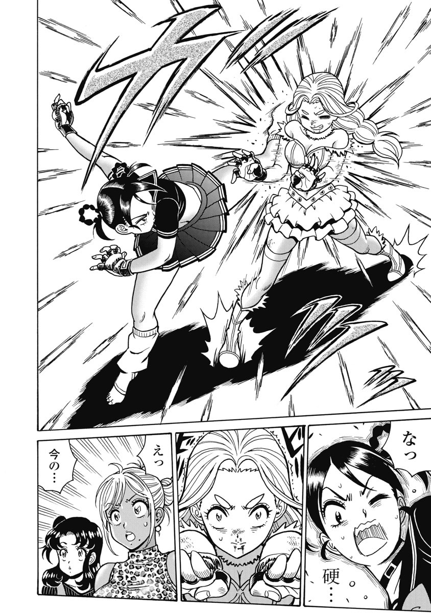 Hagure Idol Jigokuhen - Chapter 122 - Page 8