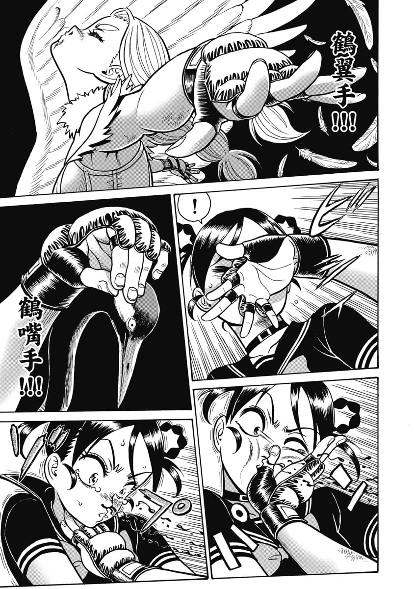 Hagure Idol Jigokuhen - Chapter 122 - Page 9