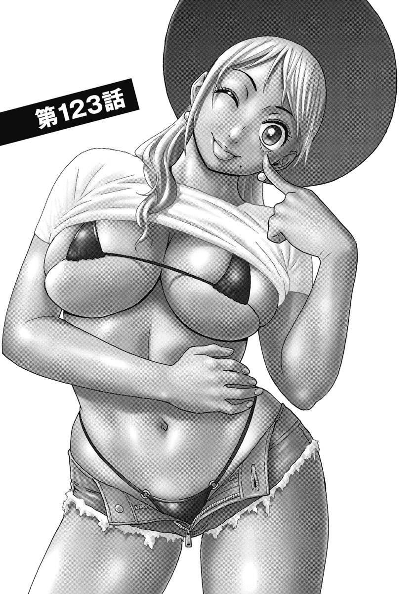 Hagure Idol Jigokuhen - Chapter 123 - Page 1