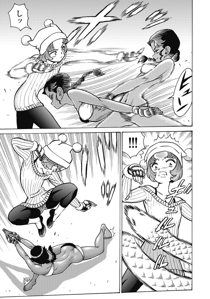 Hagure Idol Jigokuhen - Chapter 123 - Page 13