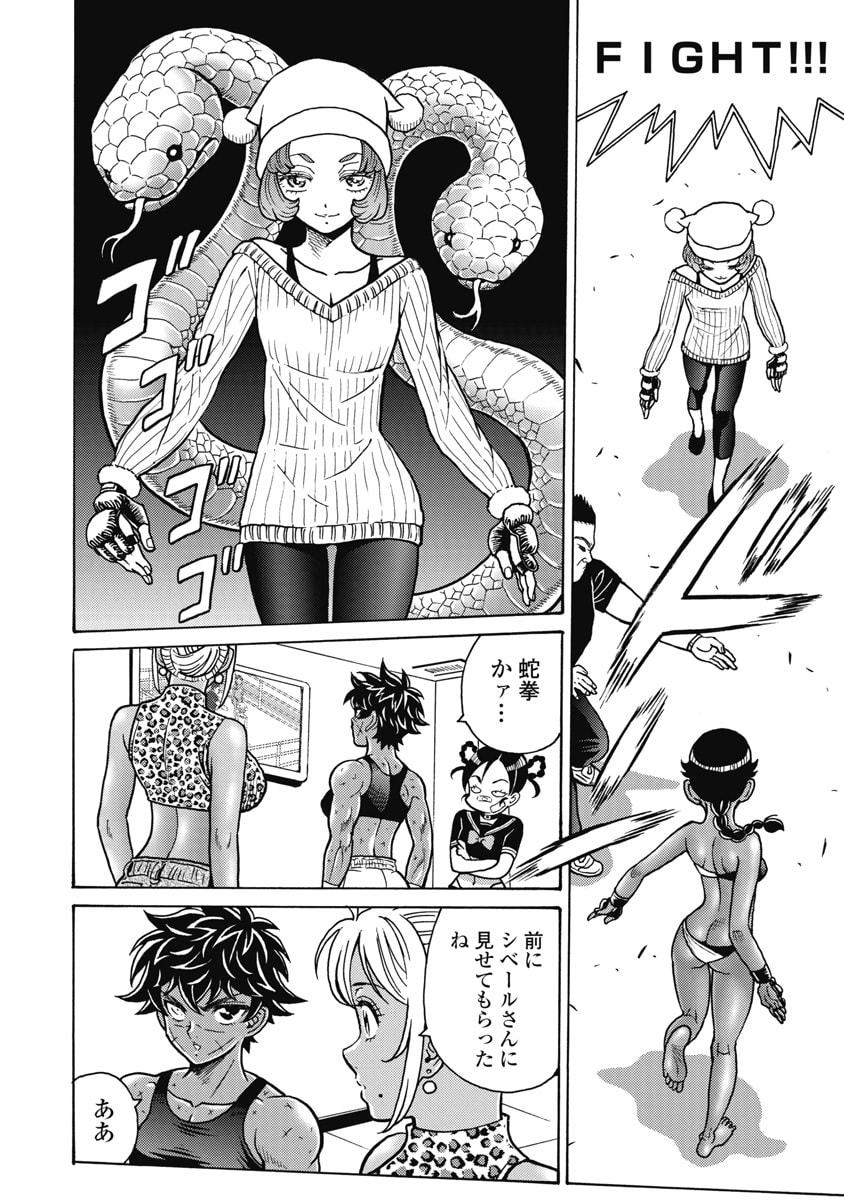 Hagure Idol Jigokuhen - Chapter 123 - Page 6