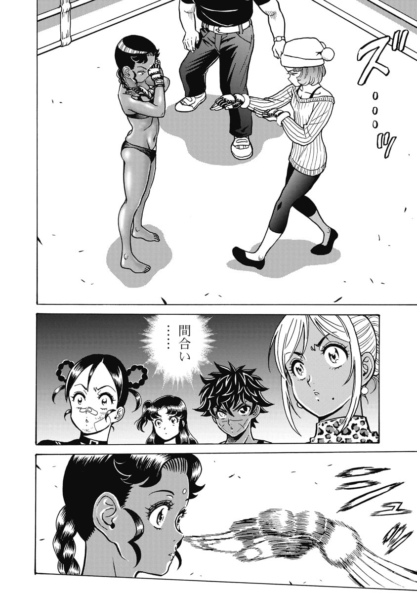 Hagure Idol Jigokuhen - Chapter 123 - Page 8