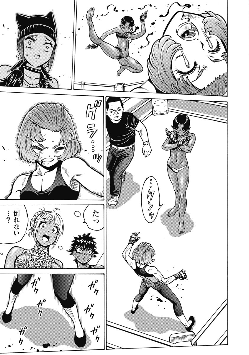 Hagure Idol Jigokuhen - Chapter 124 - Page 15