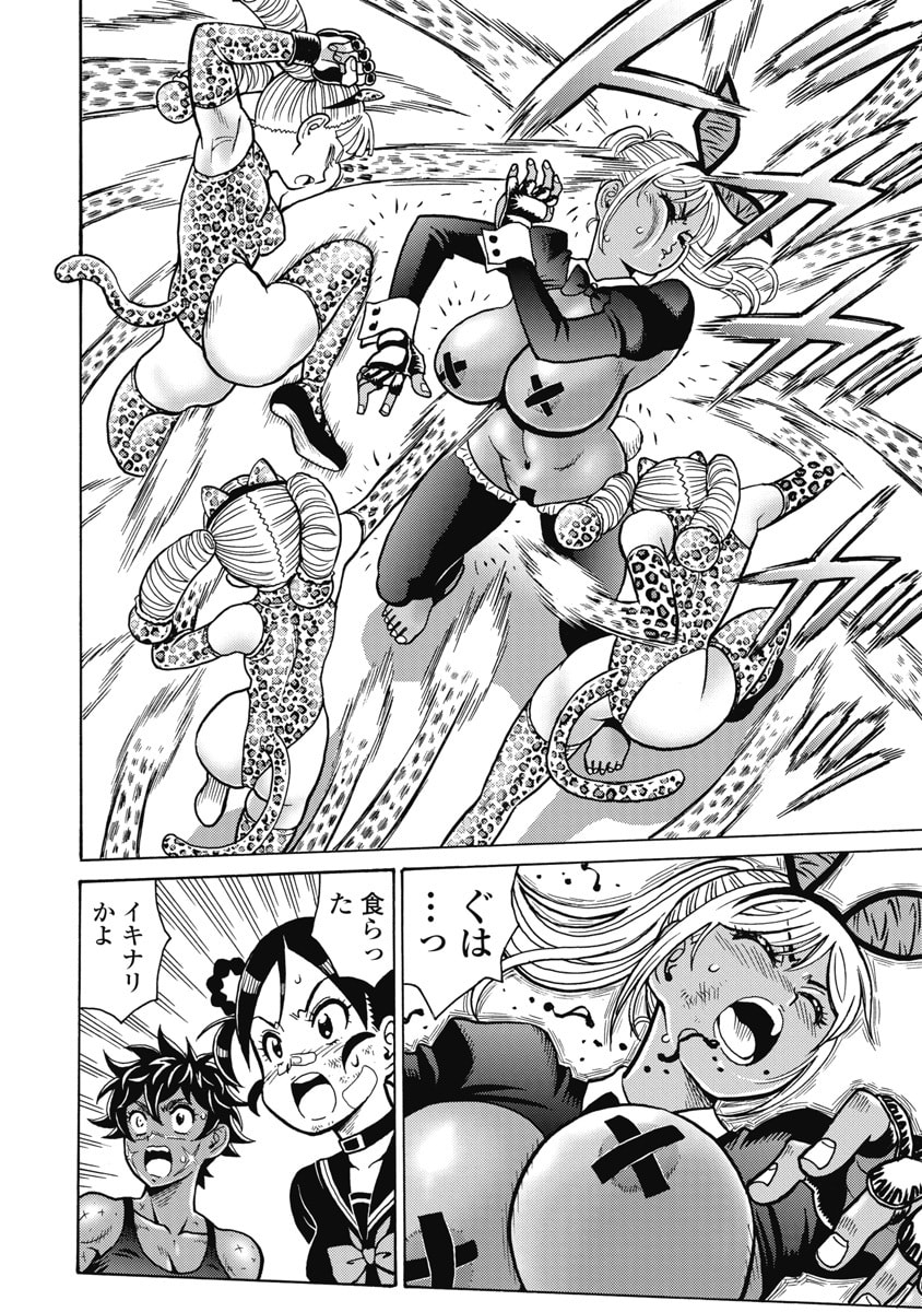 Hagure Idol Jigokuhen - Chapter 125 - Page 10