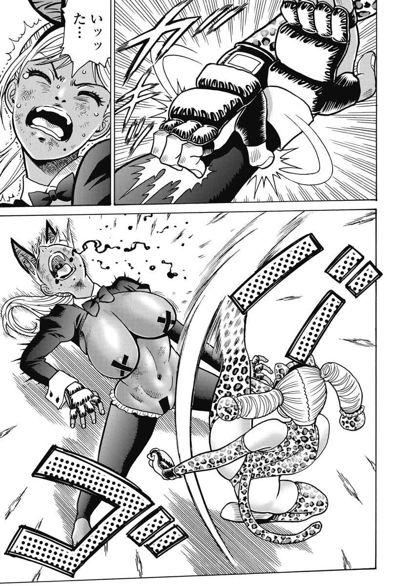 Hagure Idol Jigokuhen - Chapter 125 - Page 13