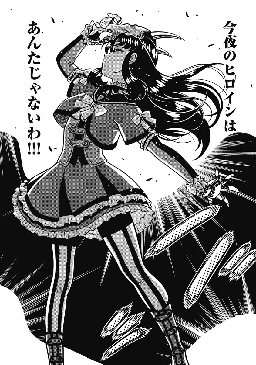 Hagure Idol Jigokuhen - Chapter 126 - Page 10