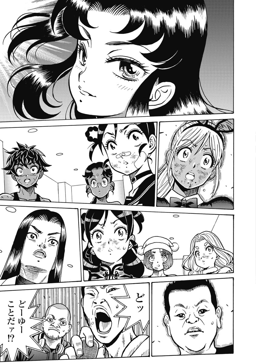 Hagure Idol Jigokuhen - Chapter 126 - Page 11