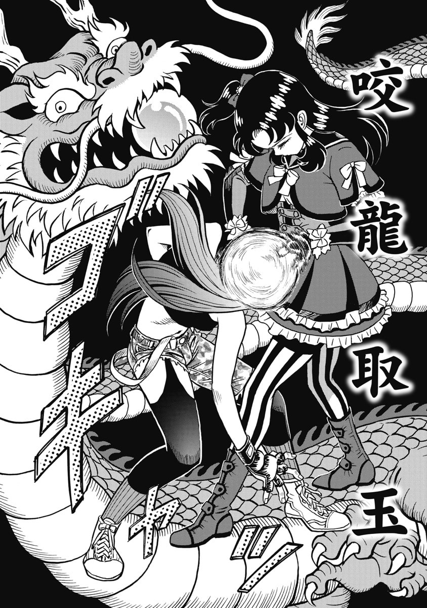 Hagure Idol Jigokuhen - Chapter 126 - Page 16