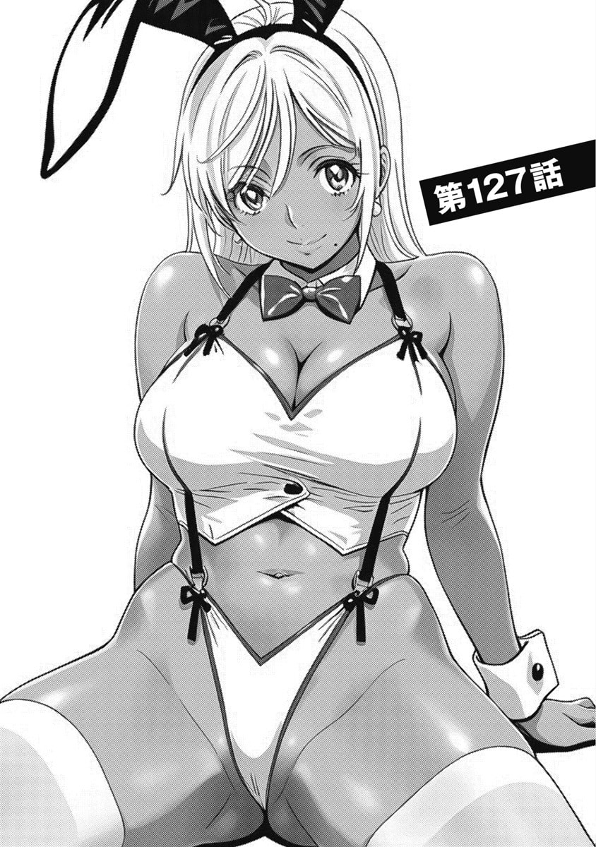 Hagure Idol Jigokuhen - Chapter 127 - Page 1