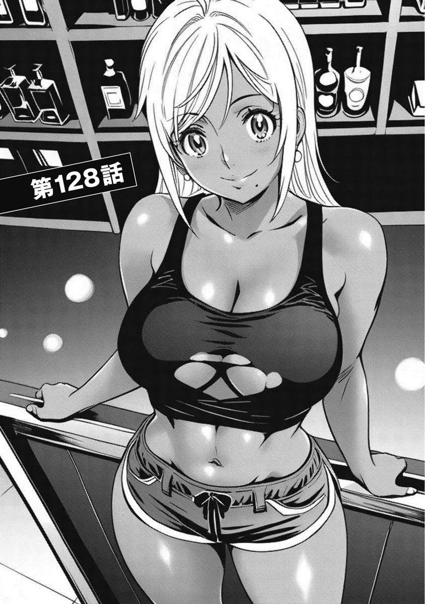 Hagure Idol Jigokuhen - Chapter 128 - Page 1