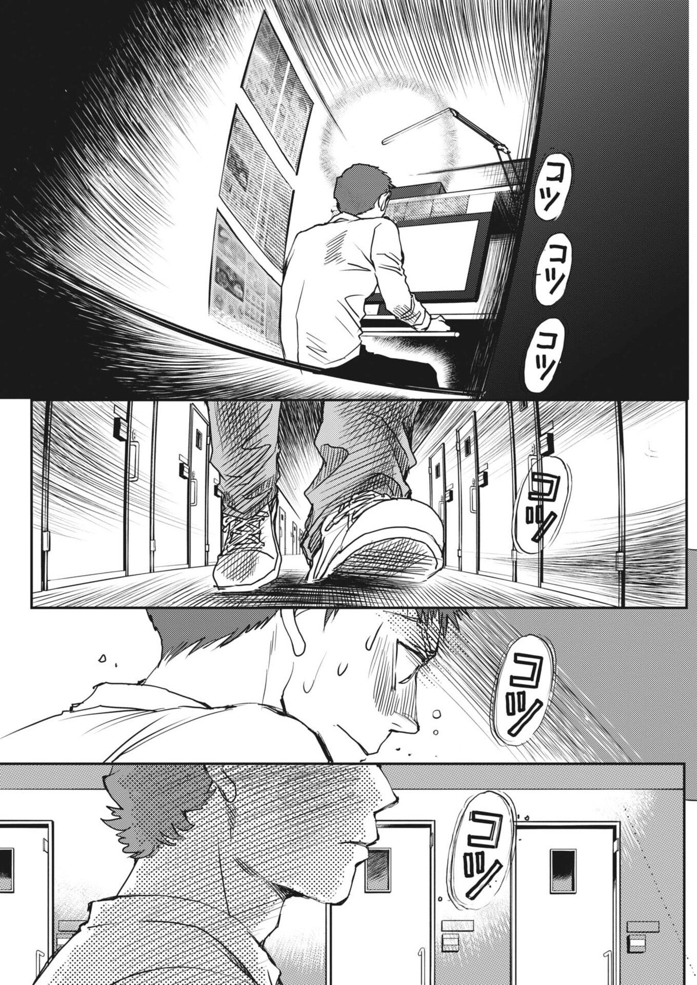 Haibaiyoushi Mizuiro - Chapter 65 - Page 14