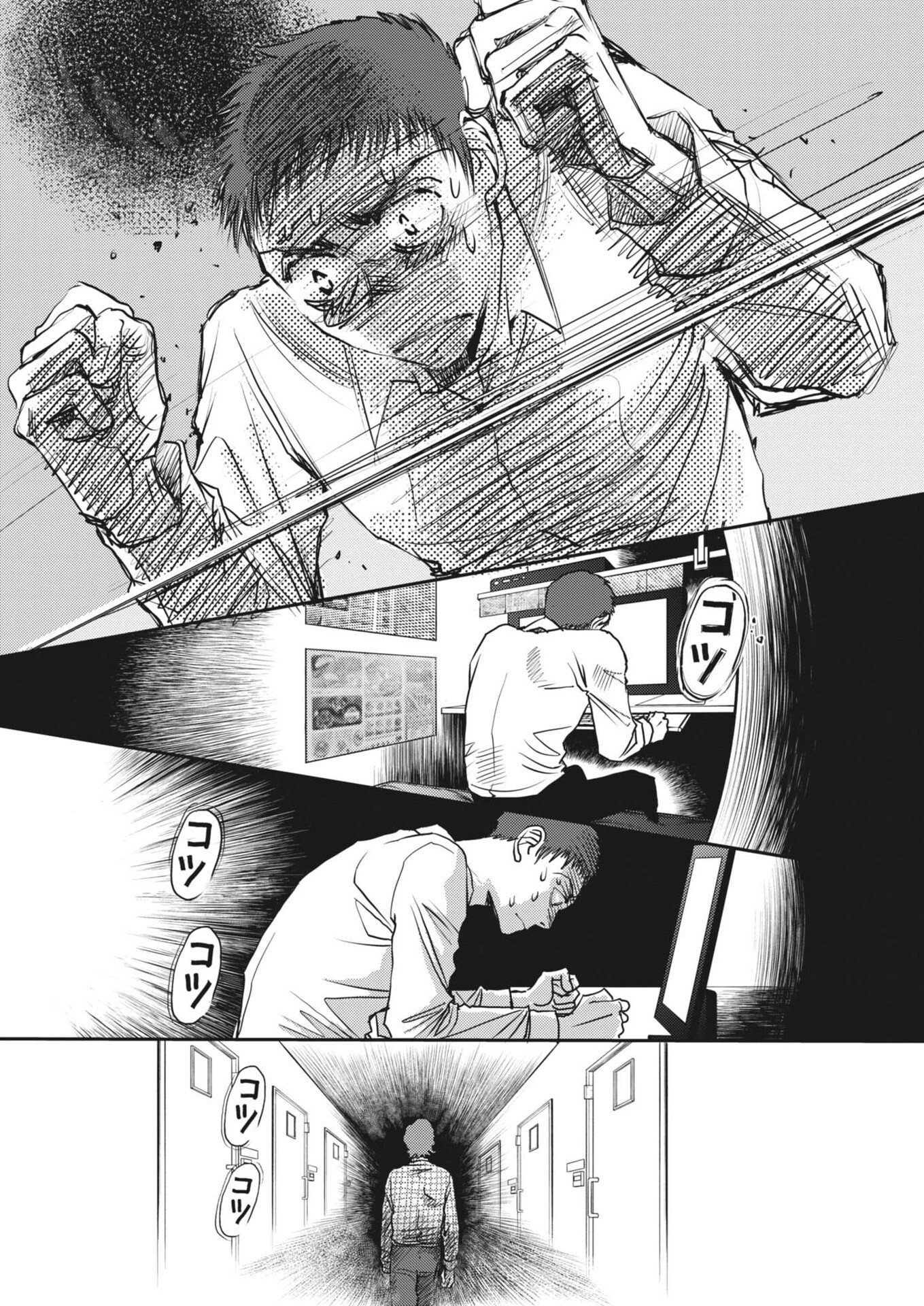Haibaiyoushi Mizuiro - Chapter 65 - Page 16
