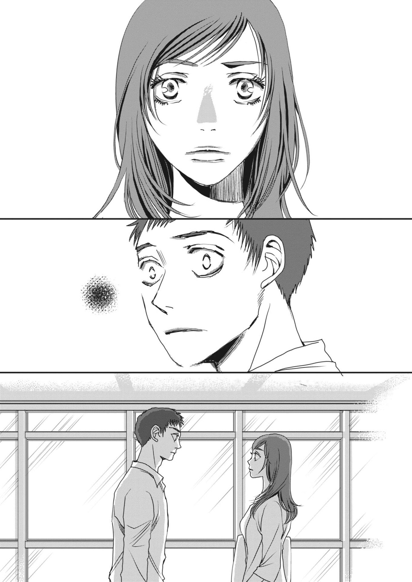 Haibaiyoushi Mizuiro - Chapter 67 - Page 22