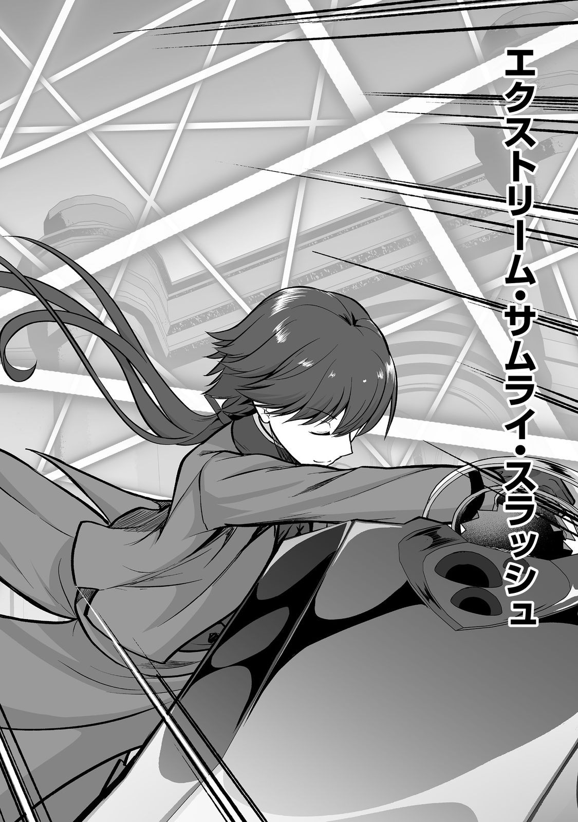 Haichaku Kizoku no Skill Master - Chapter 6 - Page 22