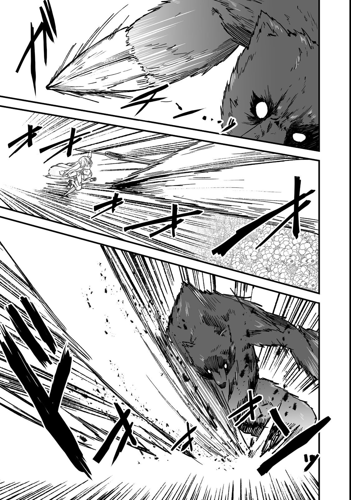 Haichaku Kizoku no Skill Master - Chapter 1 - Page 33