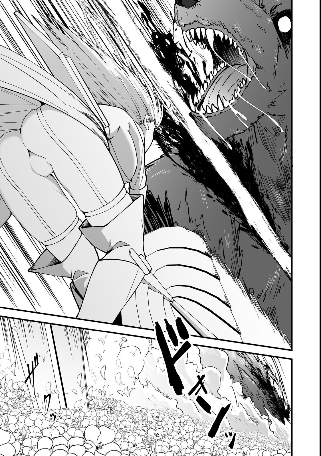 Haichaku Kizoku no Skill Master - Chapter 1 - Page 35