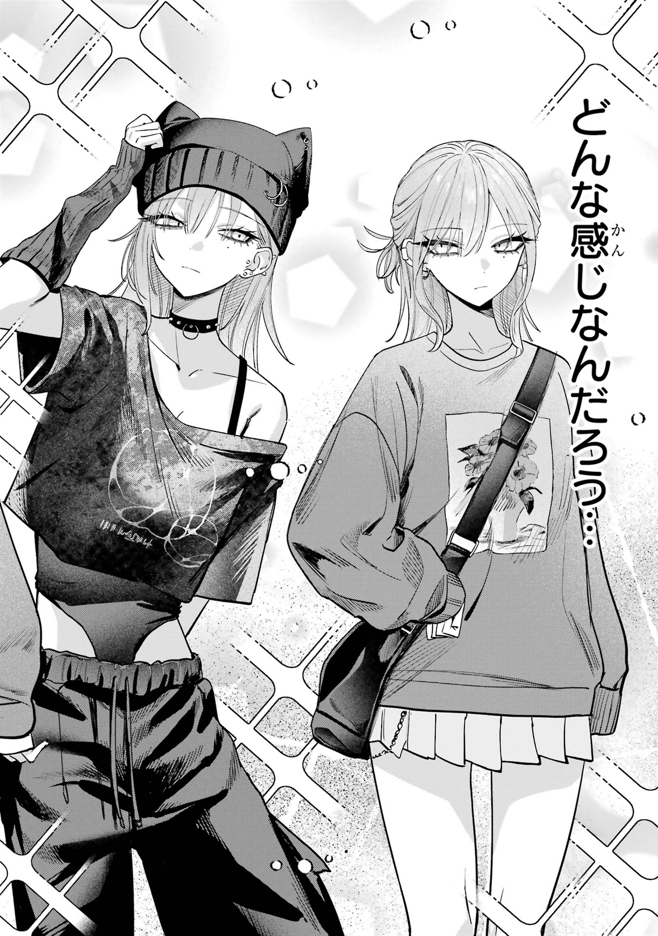 Haimiya-senpai wa Kowakute Kawaii - Chapter 10 - Page 2