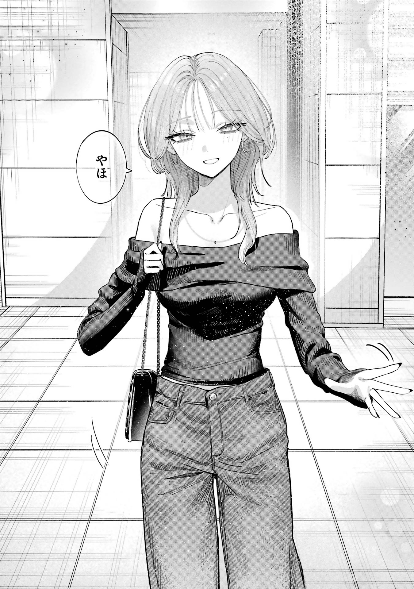 Haimiya-senpai wa Kowakute Kawaii - Chapter 10 - Page 4