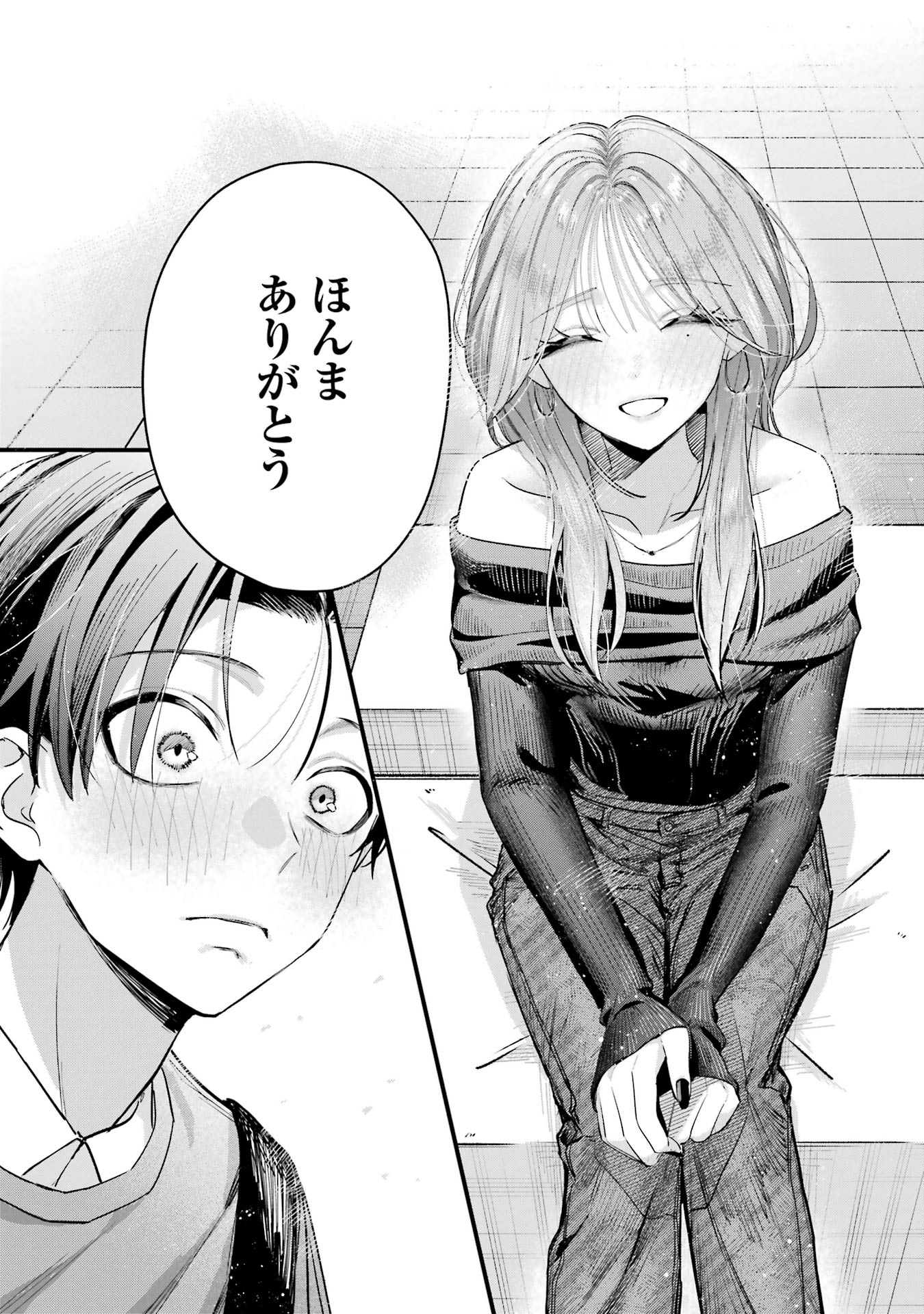 Haimiya-senpai wa Kowakute Kawaii - Chapter 11 - Page 13
