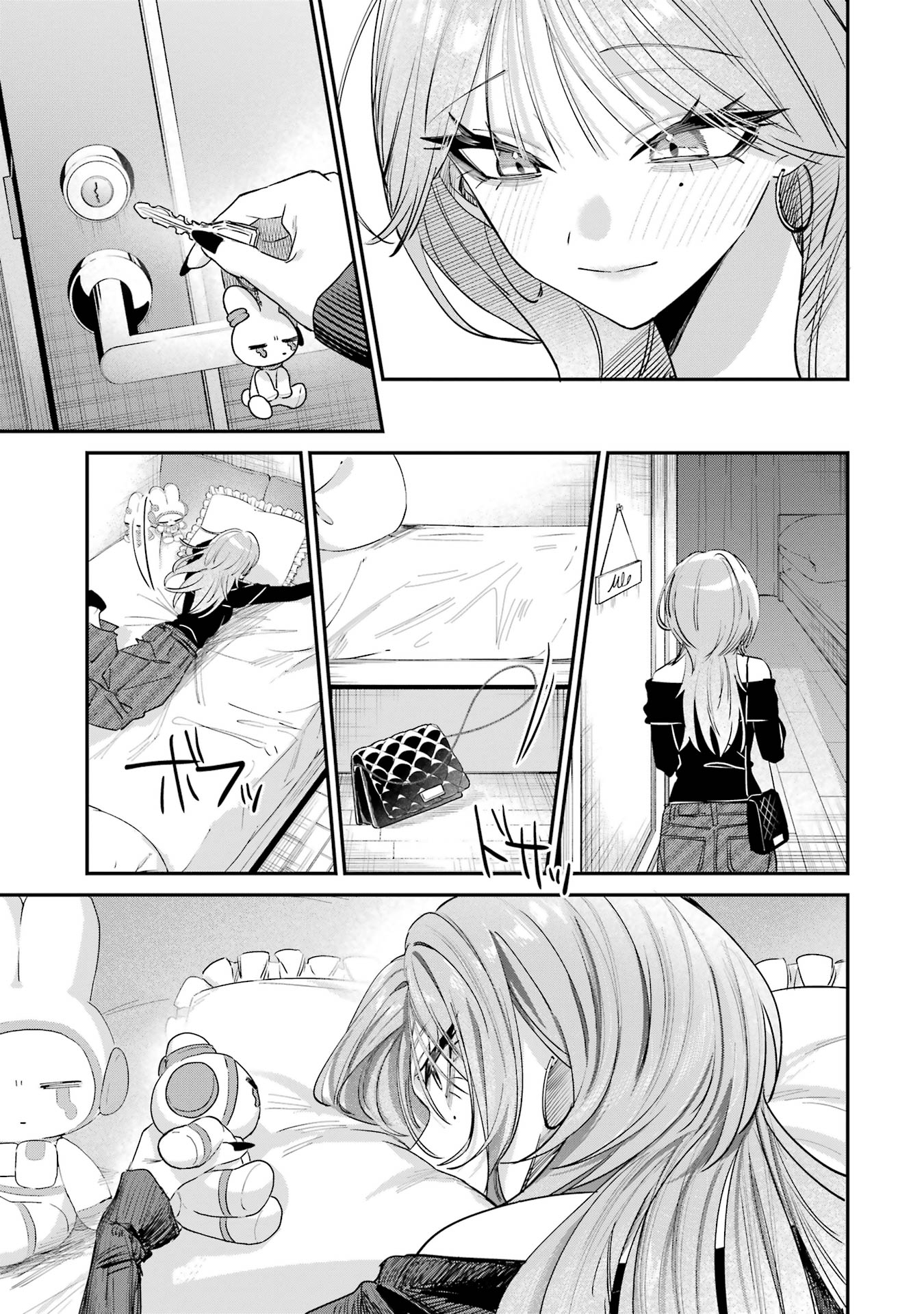 Haimiya-senpai wa Kowakute Kawaii - Chapter 13 - Page 11