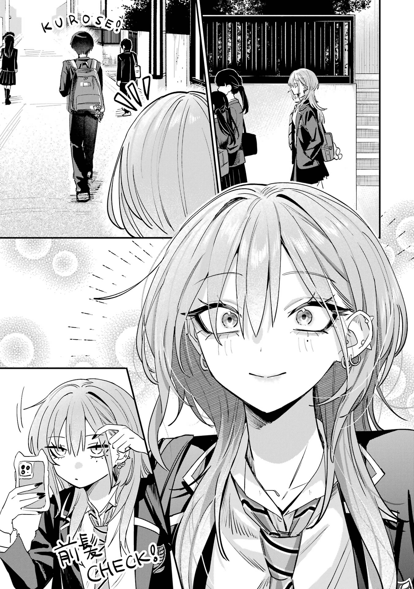 Haimiya-senpai wa Kowakute Kawaii - Chapter 14.5 - Page 5