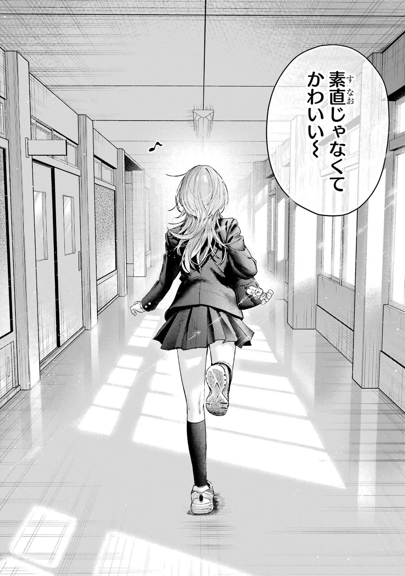 Haimiya-senpai wa Kowakute Kawaii - Chapter 14 - Page 10