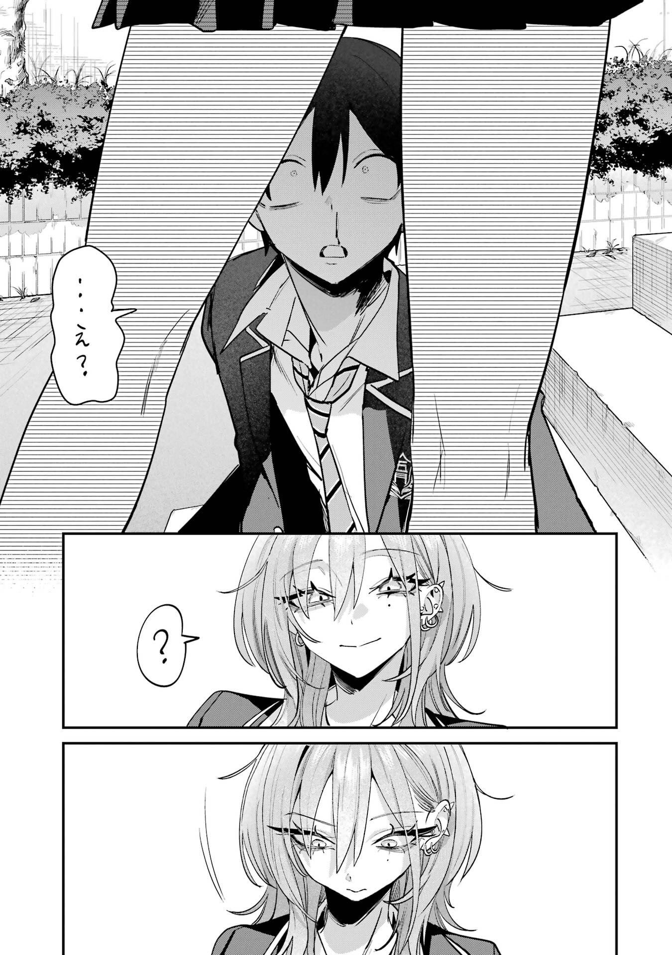 Haimiya-senpai wa Kowakute Kawaii - Chapter 19 - Page 15
