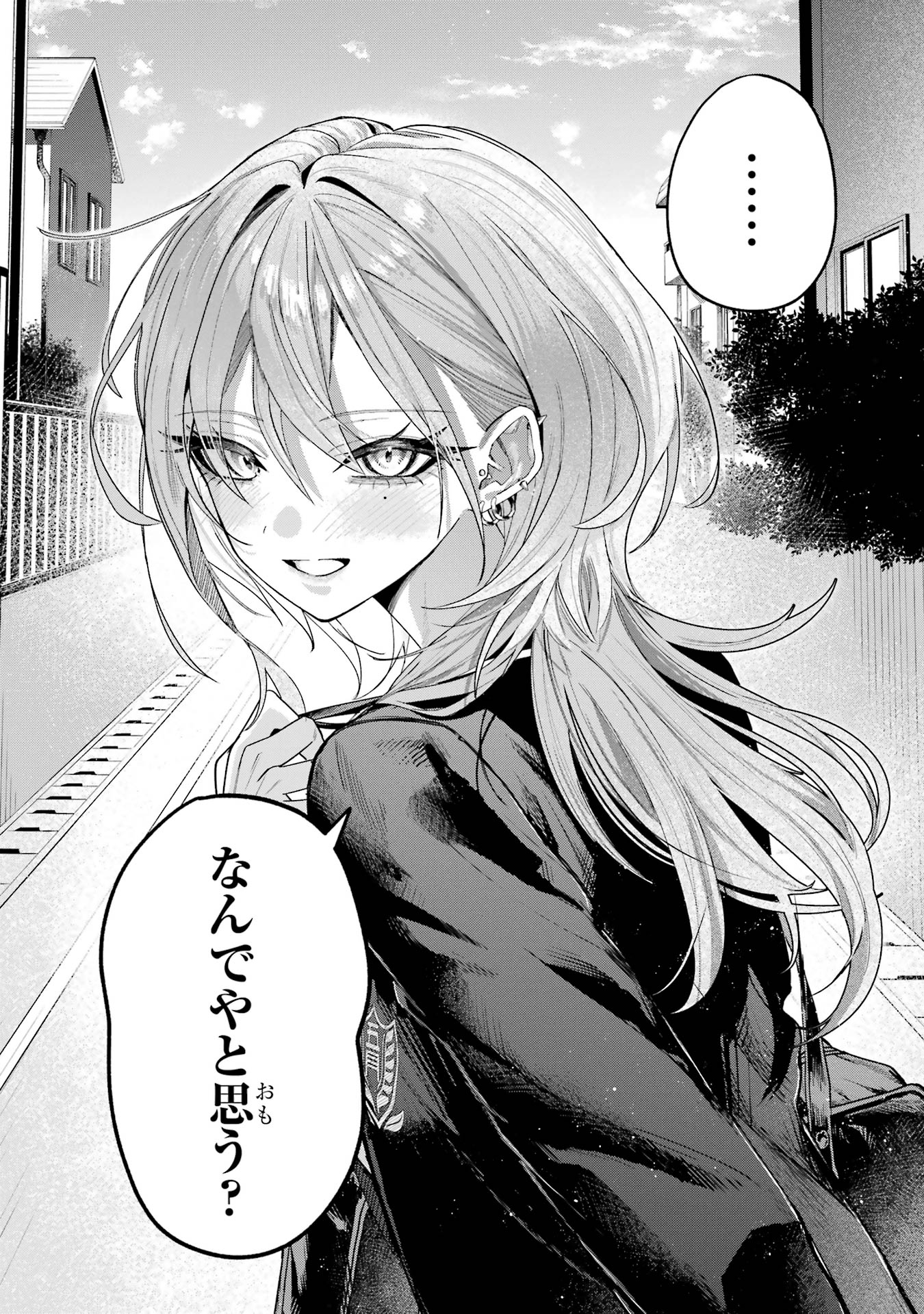 Haimiya-senpai wa Kowakute Kawaii - Chapter 2 - Page 4