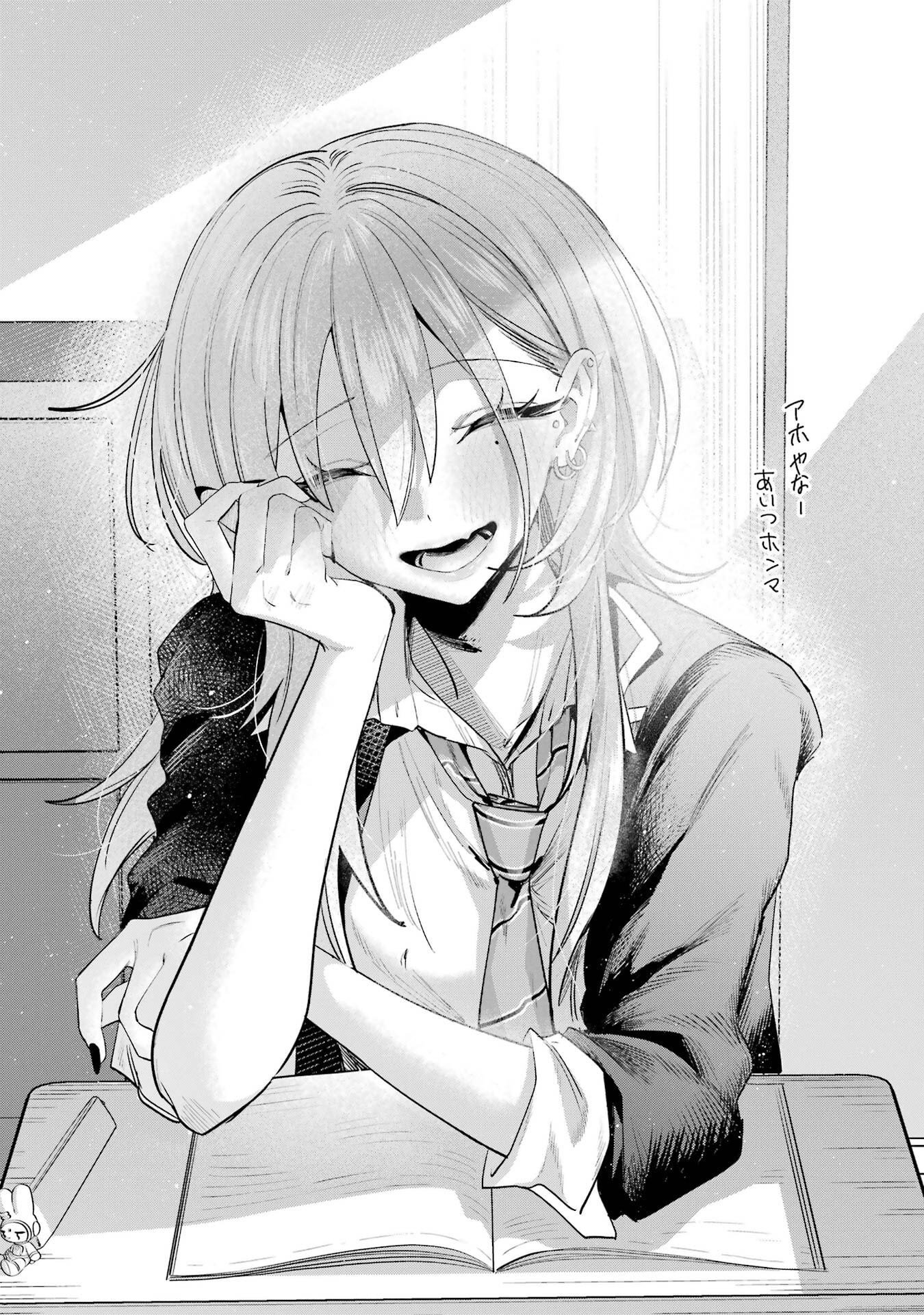 Haimiya-senpai wa Kowakute Kawaii - Chapter 24 - Page 10