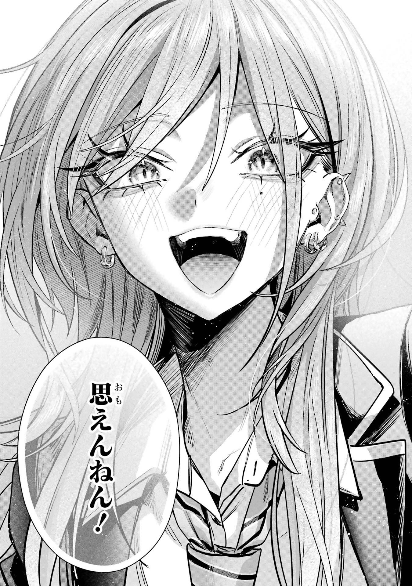 Haimiya-senpai wa Kowakute Kawaii - Chapter 25 - Page 17